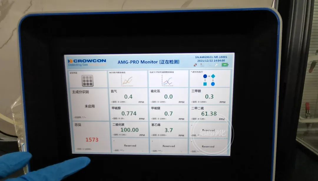 企業(yè)做了廢氣處理，已經(jīng)達到了國家標準，仍然有異味怎么辦？.jpg