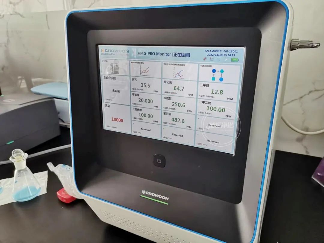 企業(yè)做了廢氣處理，已經(jīng)達到了國家標準，仍然有異味怎么辦？.jpg