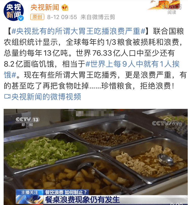 “舌尖上的浪費(fèi)”背景下，超負(fù)荷“餐廚垃圾”除臭怎樣做？.png