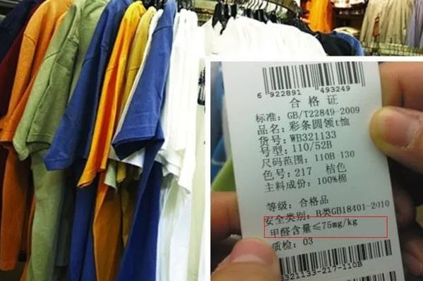 潔匠凈化·的凈工業(yè)除臭劑_衣服中的甲醛如何清除？